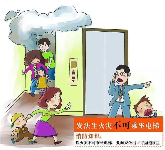 電梯綜合性能安全評估系統_電梯平衡系數測試儀_電梯限速器測試儀 電梯綜合性能安全評估系統_電梯平衡系數測試儀_電梯限速器測試儀