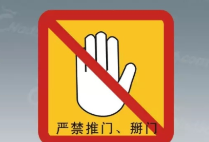 電梯綜合性能安全評(píng)估系統(tǒng) 電梯綜合性能安全評(píng)估系統(tǒng)