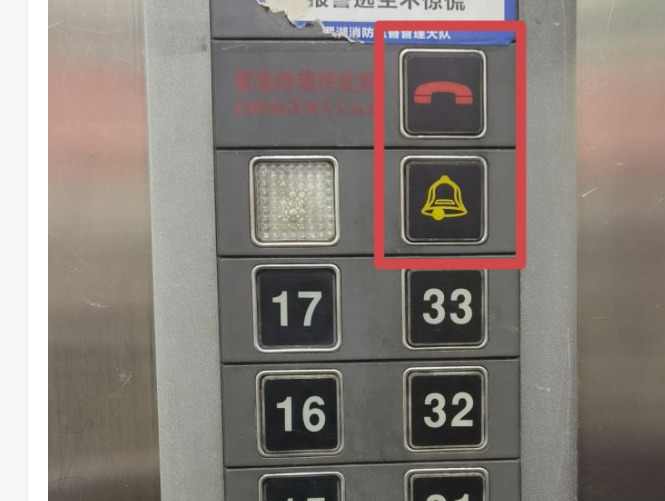 電梯綜合性能安全評估系統 電梯綜合性能安全評估系統